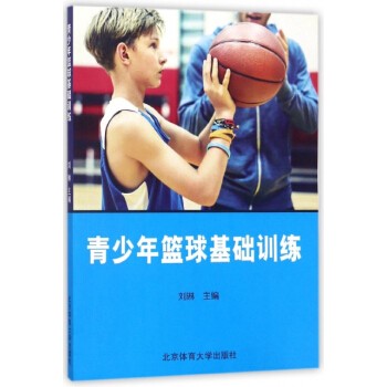 为什么智能穿戴设备对篮球运动员发展重要_2